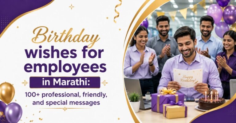 Birthday wishes for employees